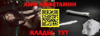 меф Беслан