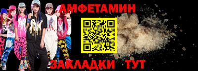 меф Беслан