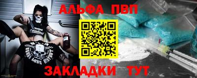 прущий лед Бийск