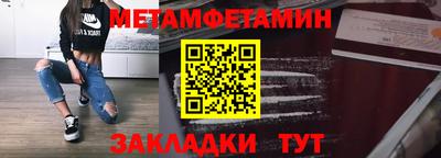 прущий лед Бийск