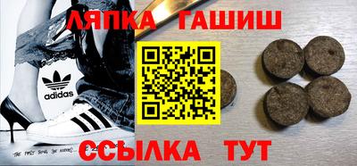 меф Беслан