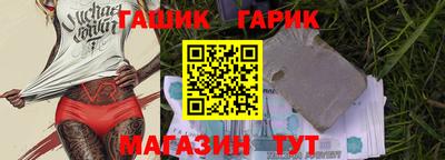 дистиллят марихуана Бийск