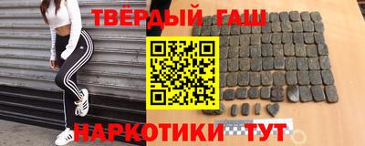 дистиллят марихуана Бийск