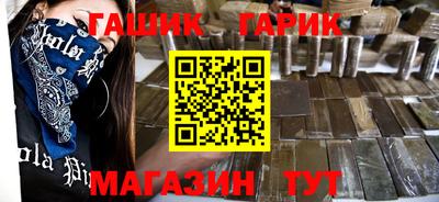 меф Беслан