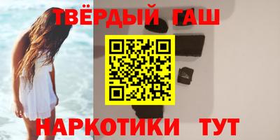 шишки Берёзовский