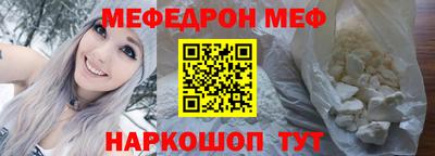 прущий лед Бийск