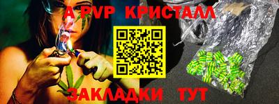 марки nbome Беслан