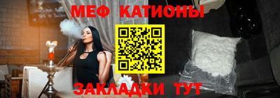 меф Беслан