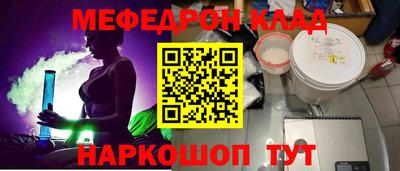 дистиллят марихуана Бийск