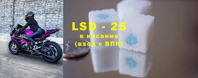 магазин    Лабинск  Лсд 25 экстази ecstasy 