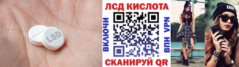 Лсд 25 экстази ecstasy  mega ТОР  Лабинск 