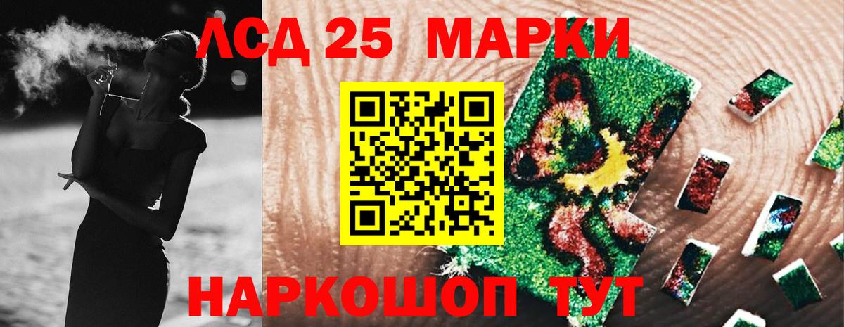 МЕГА ссылки  Вход с VPN  ЛСД экстази кислота  Лабинск  Лсд 25 экстази кислота  Лсд 25 экстази 
