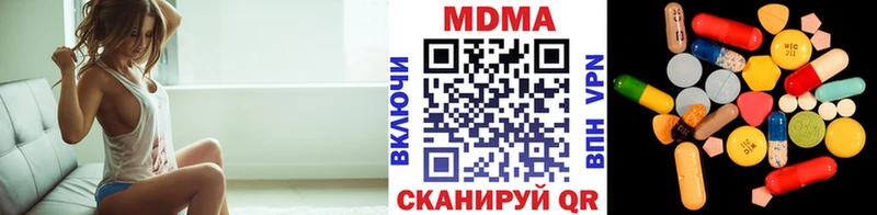 МДМА кристаллы  Лабинск 