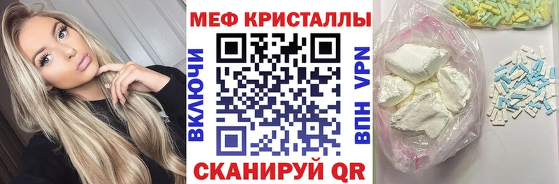 Меф 4 MMC  гидра как зайти  Лабинск 