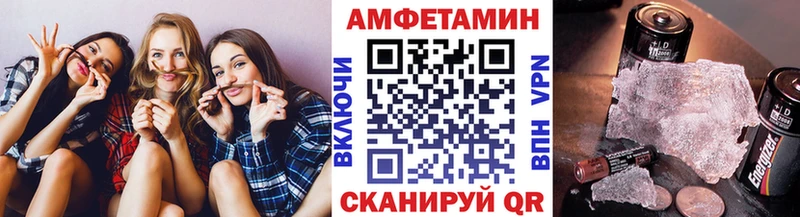 МЕТАМФЕТАМИН витя  купить наркоту  Лабинск 