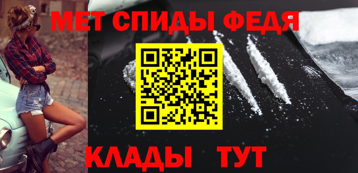 Метамфетамин винт Лабинск