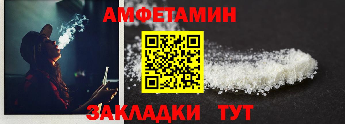 Лабинск  Первитин витя  Вход с VPN 