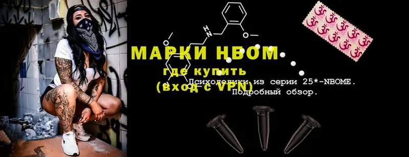 Наркотические марки 1500мкг  сайты даркнета формула  Лабинск  цена  