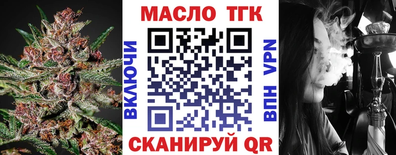 Дистиллят ТГК вейп с тгк  наркота  Лабинск 