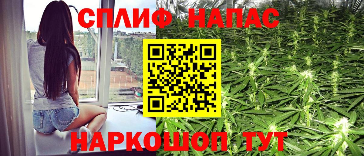 Шишки марихуана VHQ  Бошки Шишки ГИДРОПОН  Лабинск  МАРИХУАНА VHQ  Шишки марихуана Bruce Banner  Вход с VPN 