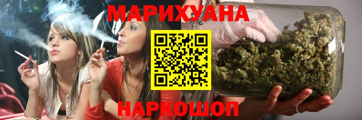 Бошки марихуана марихуана Лабинск