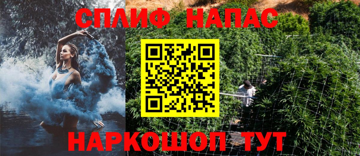 Бошки марихуана Ganja Лабинск